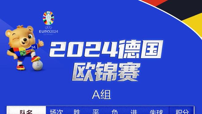 米兰市长：如果我是米兰主席，我会相信圣西罗翻修工程的可能性